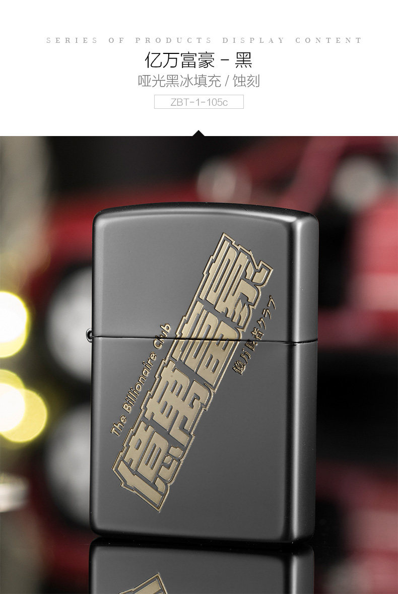 ZBT-1-105b и ZBT-1-105c объединены_07.jpg