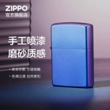 Официальный флагманский магазин Zippo Time Time Проходит через синюю керосиновую ветропроницаемость, чтобы дать своему парню подарок на день рождения