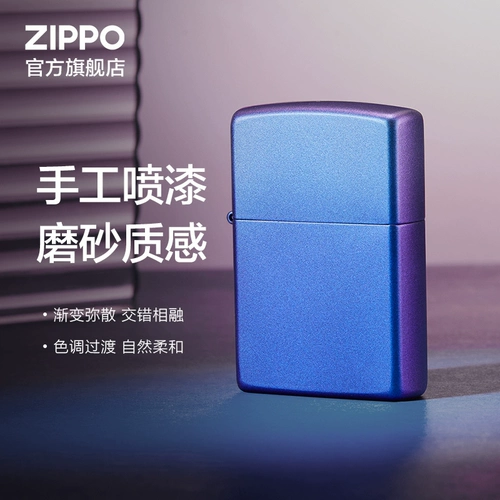 Официальный флагманский магазин Zippo Time Time Проходит через синюю керосиновую ветропроницаемость, чтобы дать своему парню подарок на день рождения