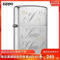 Zippo official flagship store original treasure kerosene lighter full of love gift to boyfriend