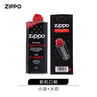 Zippo  礻 礻 礻 礻 嬖        угля мужской Дружба