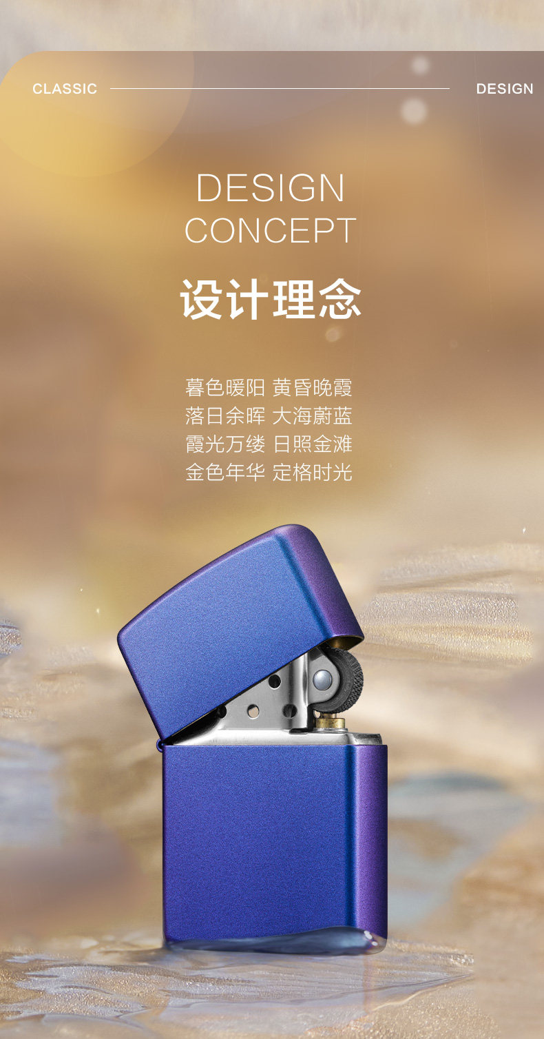 Подарочная коробка Lze-0740-C01-Sunset, Lze-0741-C01 Azure Box, Lze-0742-C01 Dired Sun.