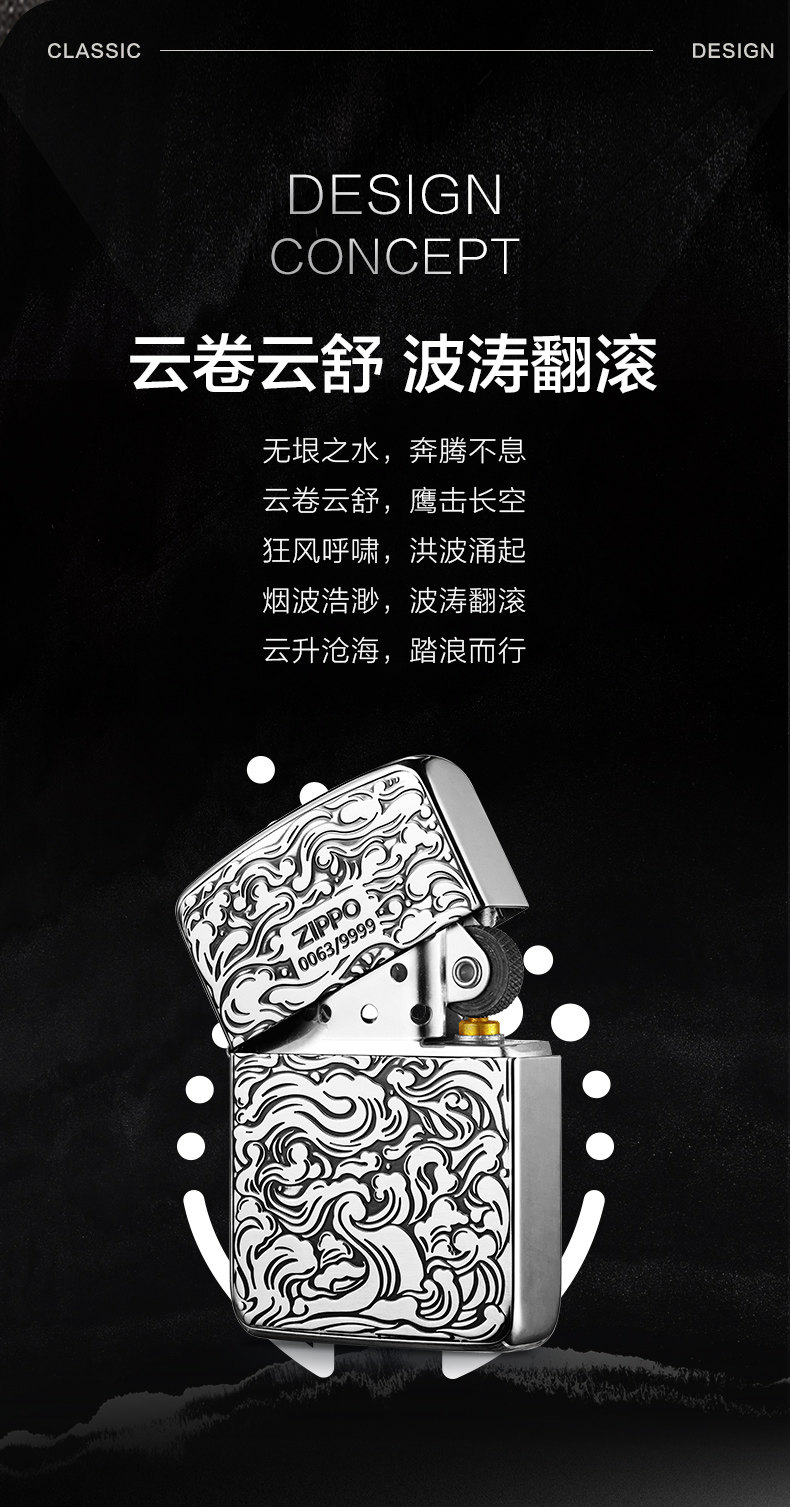 [LZE-0876云升沧海_04.jpg]