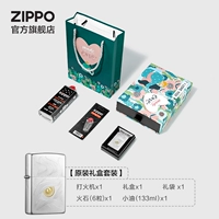 Комплект на день Святого Валентина