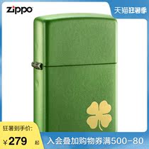 Zippo Lighter Zippo genuine American original small lucky matte paint mens lighter) 21032