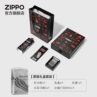 Подарочная коробка, комплект