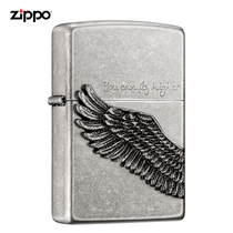 Zippo Official Flagship Store Original Genuine Lighter Zippo's Baofei Higher Antique Men's Lighter