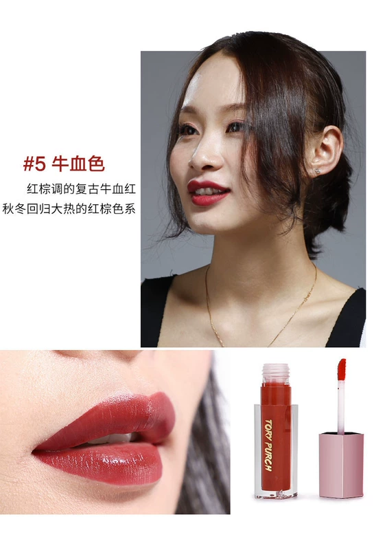 [Lip and Lip 2 in 1] Tony Pacchi mờ môi son bóng giữ ẩm lâu bền son bóng môi dạng lỏng giữ ẩm cho môi nữ 	son bóng fenty glow	