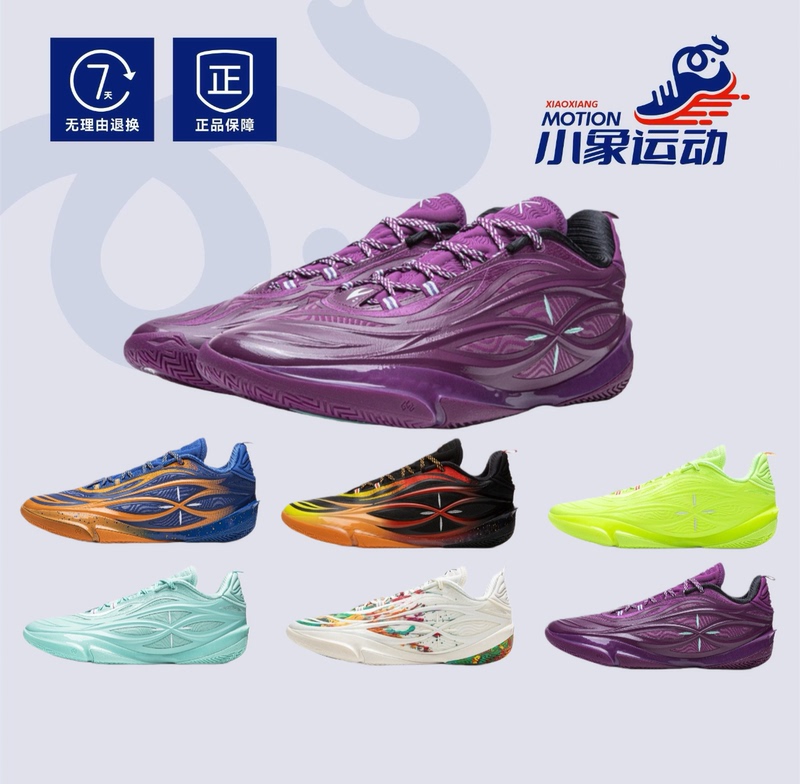 Li-Ning Wade 8085 Ultrav2 Ultra Stable Support Non-Slip Breathable Rebound Low-Top Basketball Shoes Abav045