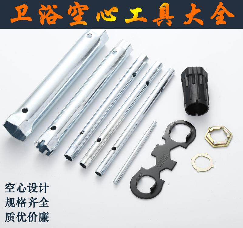 Hexagonal cold water heater sleeve wrench lengthened lever hollow bidirectional double head steam repair labor-saving tap installation multipurpose
