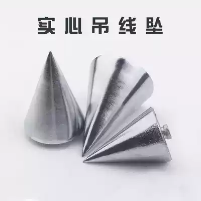 Construction line hammer hanging line drop Vertical line measurement Woodworking hanging line hammer line drop construction cone