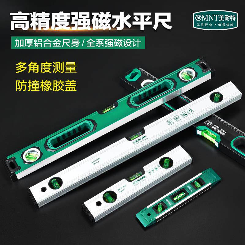Multifunctional import gradienter high precision flat water ruler Mini small strong magnetic home furnishing balance ruler leaning ruler
