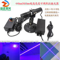 Blue-light dot-shaped crosshair laser laser module 440nm5000mw ultra-high brightness adjustable focal length