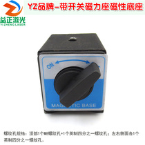 Laser with switch Magnetic base Magnetic base Magnetic base 360 degrees rotatable universal frame sub-hose holder holder