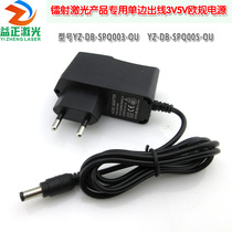 Yizheng laser with unilateral outlet 3V5V US European regulations Australian power switching power supply adapter foot safety