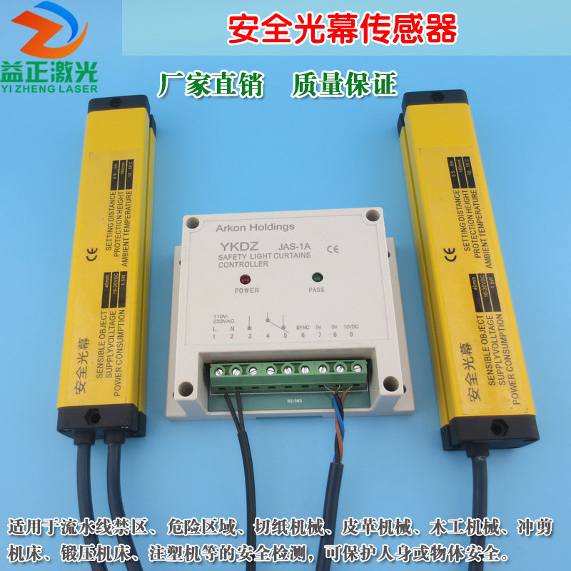 4: 00 6: 00 8: 00 10: 00 12: 00 16: 00 Safety light curtain sensor Infrared safety grating Photoelectric protector