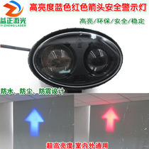 Highlight Blue Red Arrow warning sign with LED light forklift construction vehicle heavy machinery safety indicator light