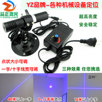 450nm1500mw ultra-high brightness adjustable word line laser cross infrared positioning lamp dot laser