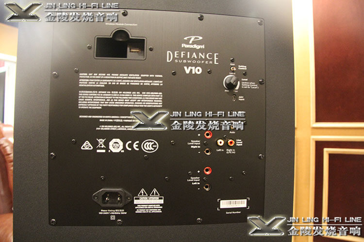 paradigm defiance v10