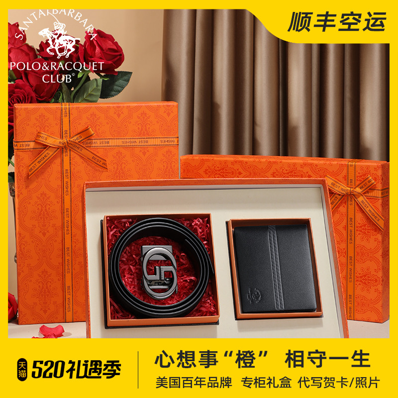St. Grand Paul Belt Men's Belt Belt Wallet Bowl Package Set High-end Valentine's Day Gift to Boyfriend