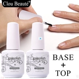 [Clou Beaute甲油胶UV光疗透明底油15ml标准装持久度佳美甲产品]