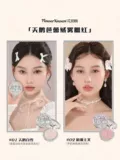 Цветок знает лебедь балетный круглый танцевальный макияж подарочный макияж