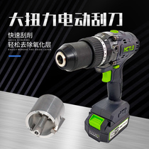 pe pipe rotary scraper electric scraper sleeve steel mesh skeleton pipe gas pipe plastic pipe deoxidation layer scraper