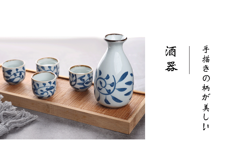 Rượu vang theo phong cách Nhật Bản chai rượu sake trắng tách rượu vang retro nhà đặt rượu với một bình nhỏ hông uống - Rượu vang ly uống rượu vang đỏ cao cấp