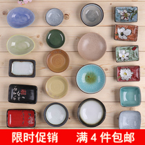 Japanese creative flavor plate Household snack seasoning plate Ceramic tableware Japanese seasoning restaurant bone plate small plate