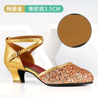 Золотой, 3.5см