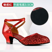 Красный, 3.5см