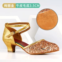 Золотой, 3.5см