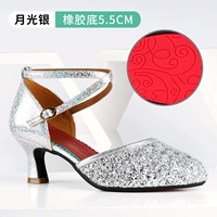 Серебряный, 5.5см