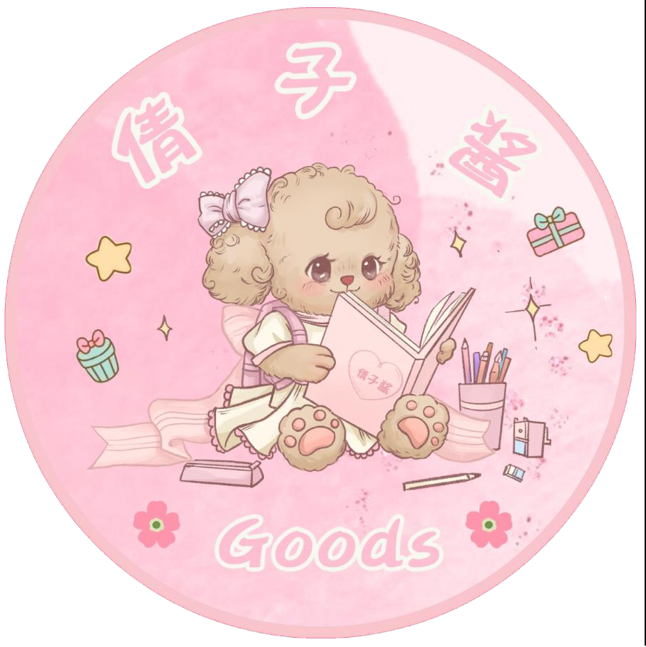 倩子酱Goods