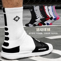 Prospective basketball running sports stockings deodorant sweat-absorbing breathable warm mens and womens cotton four seasons mid-tube socks w-04