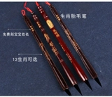 Кисть для письма, печать для хранения пуповины ручной работы, детский сувенир, набор, «сделай сам»