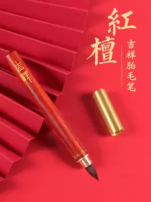 Baby souvenir fetal brush diy homemade newborn fetal umbilical cord seal set fetal brush making full moon gift