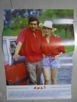 Nostalgic old version of New Year pictures and calendar pictures 1993 calendar movie actors Zhu and Fu