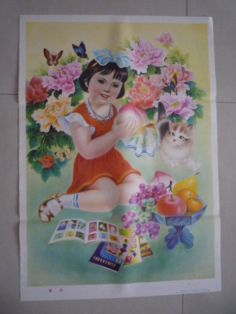 Nostalgia 80s Old age painting Folk collection Decorative Old Prints of the year painting Childhood-Taobao
