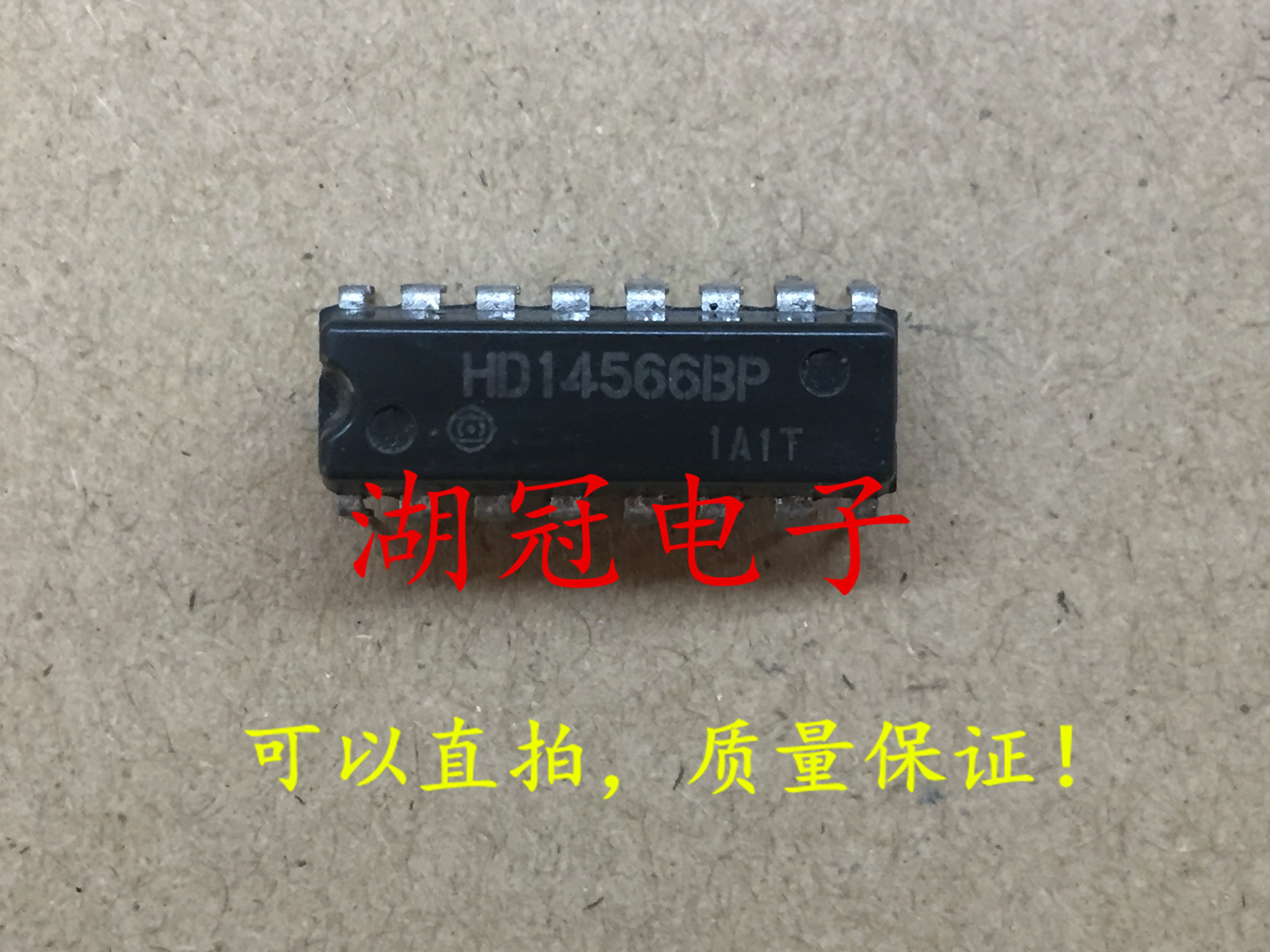 (lake crown electronics) HD14566BP can be shot straight for DIP test