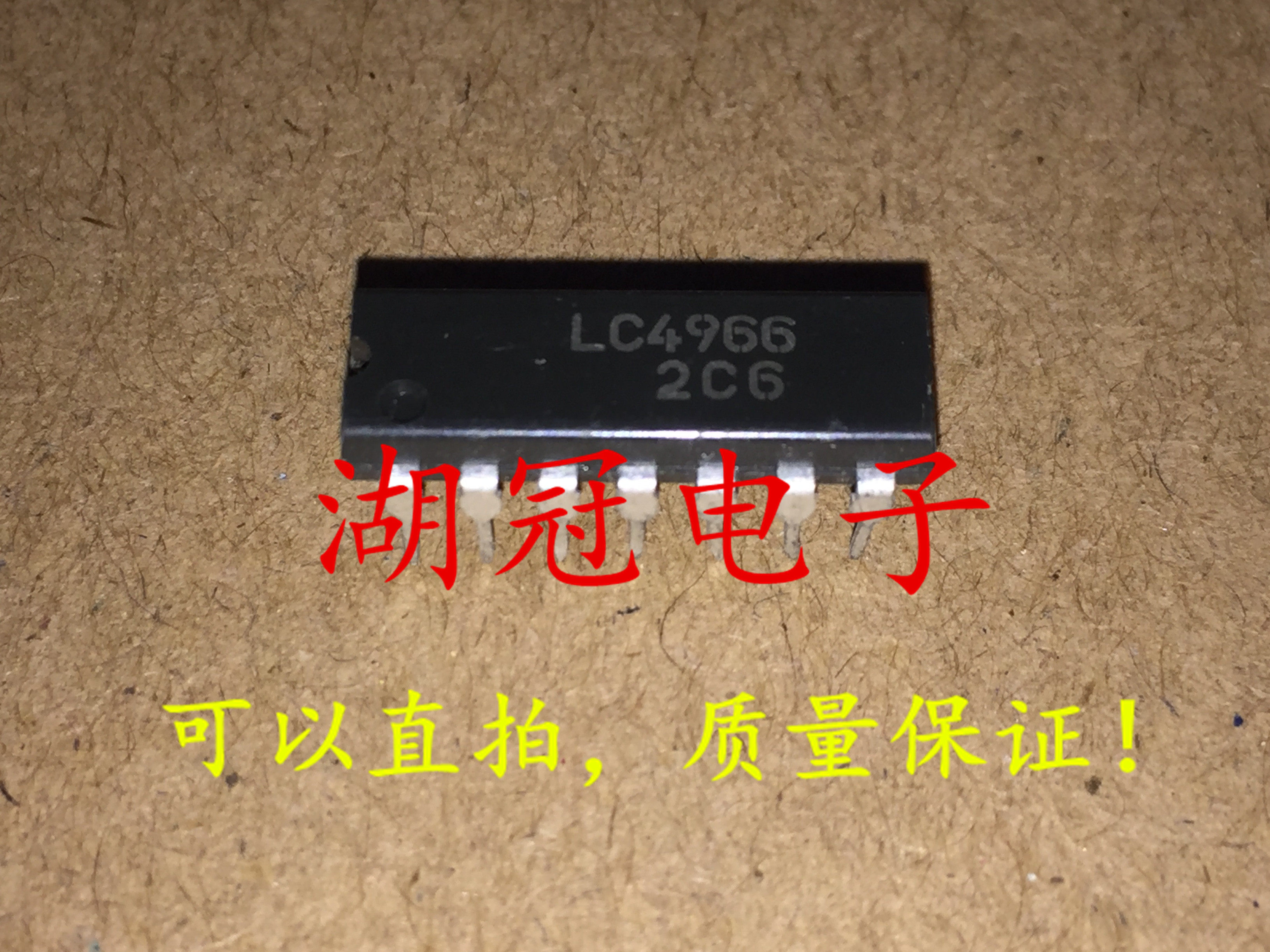 LC4966 can be directly shot test DIP