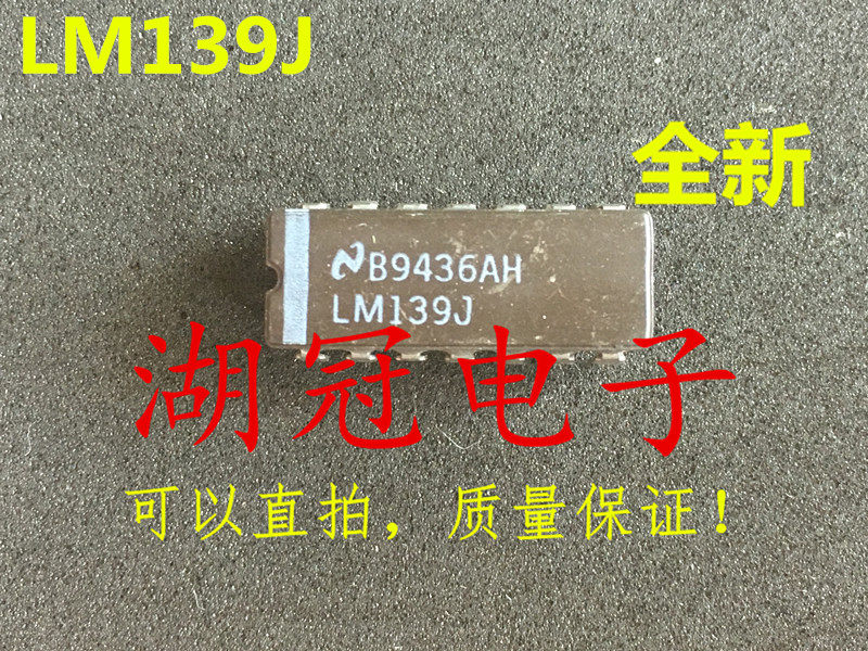 (Lake Crown Electronics) LM139J can take a DIP test LM239J LM339J package quality