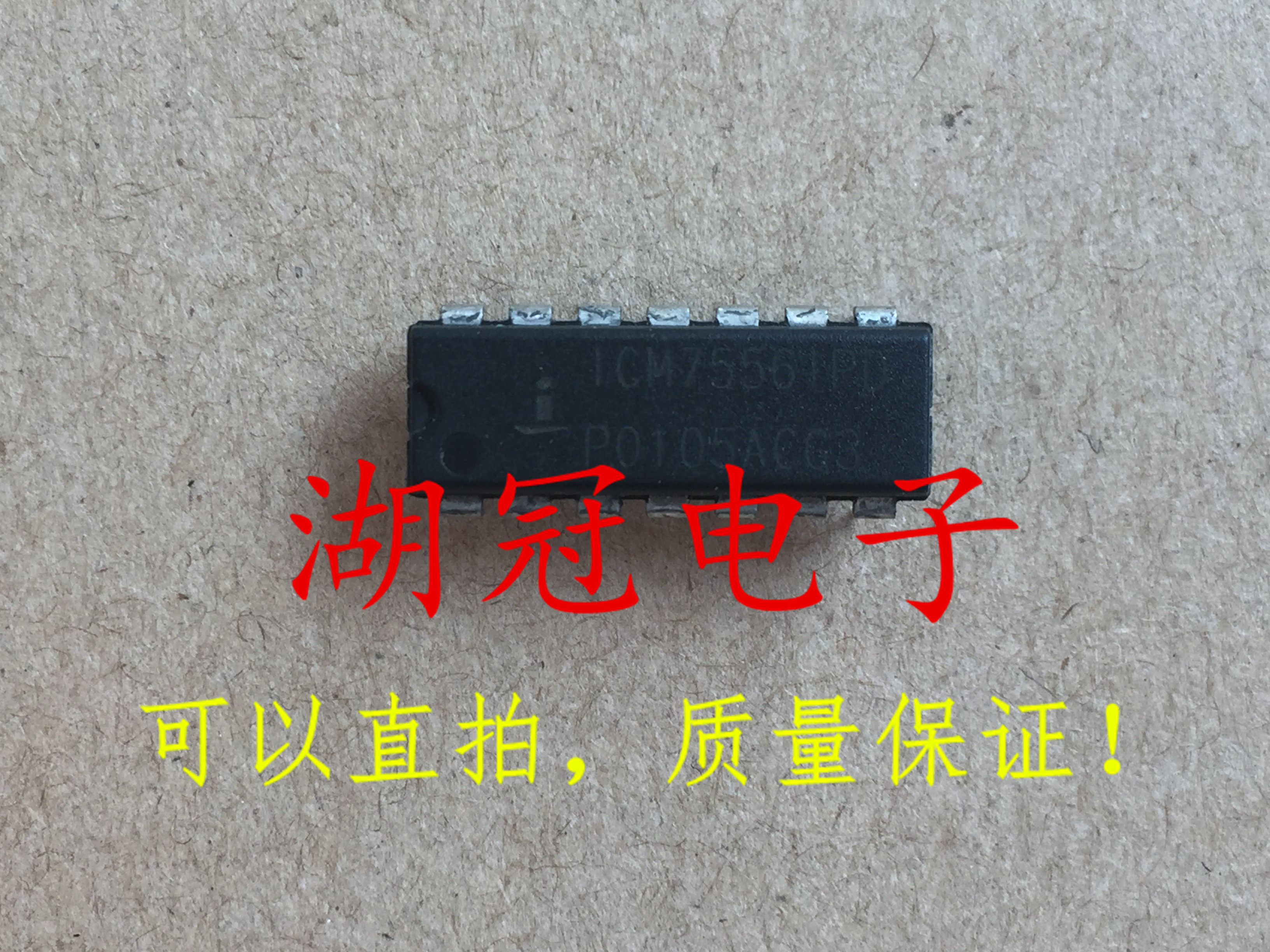 (lake crown electronics) ICM7556IPD can shoot straight DIP integrated IC-Taobao