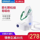 Ом Дракон с астмазером астма-астма. Детский домашний воздушный воздух короткий воздух с низким шумом атомийзер NE-C803