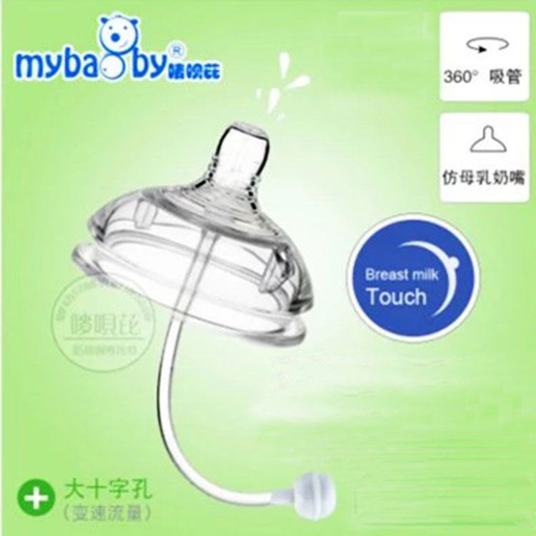 Adapt how much pacile straw can fit into a single bottle accessory 7CM gravity ball without original paffin straw