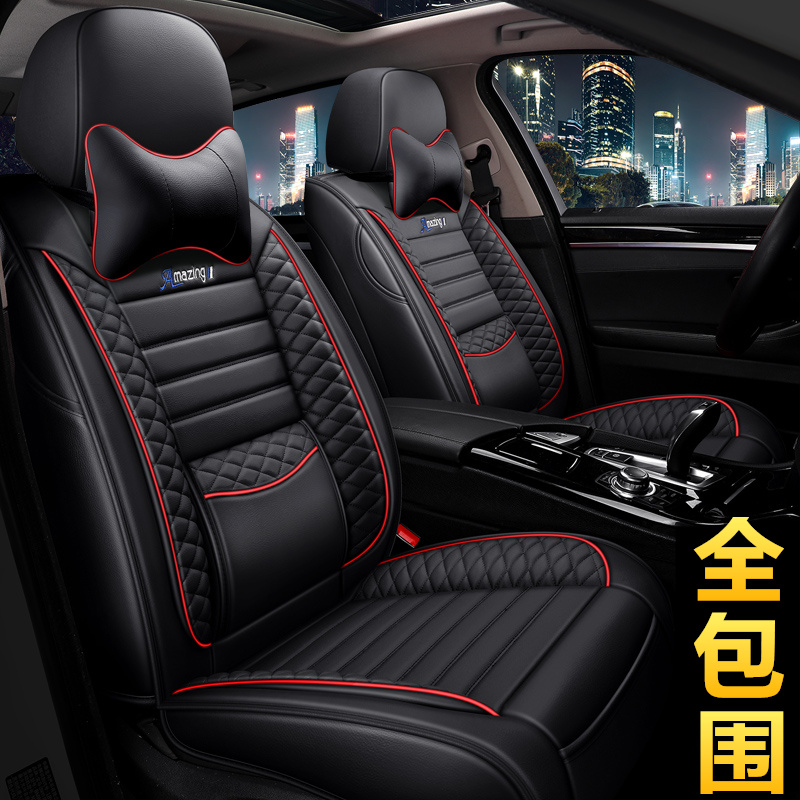 Peugeot 308 3008 408 2008 301 Logo 307 Car Seat Cover Enclosed Four Seasons Leather Cushion