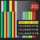 Цветные палки (ширина спинки 2,5см+1,5см+1,0см) по 10 шт = 30 шт