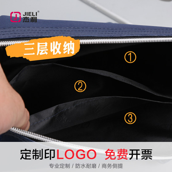 杰利男士手拿包a4商务休闲侧提包青年韩版手抓包女包信封帆布手包