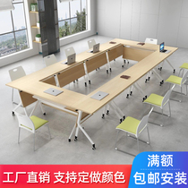 Training table removable folding student desk double company conference room staff training table rectangular desk