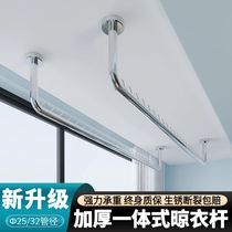 Windproof 304 stainless steel tube clothes drying pole balcony top-mounted hanging fixed household punched cool hanging clothes drying bracket